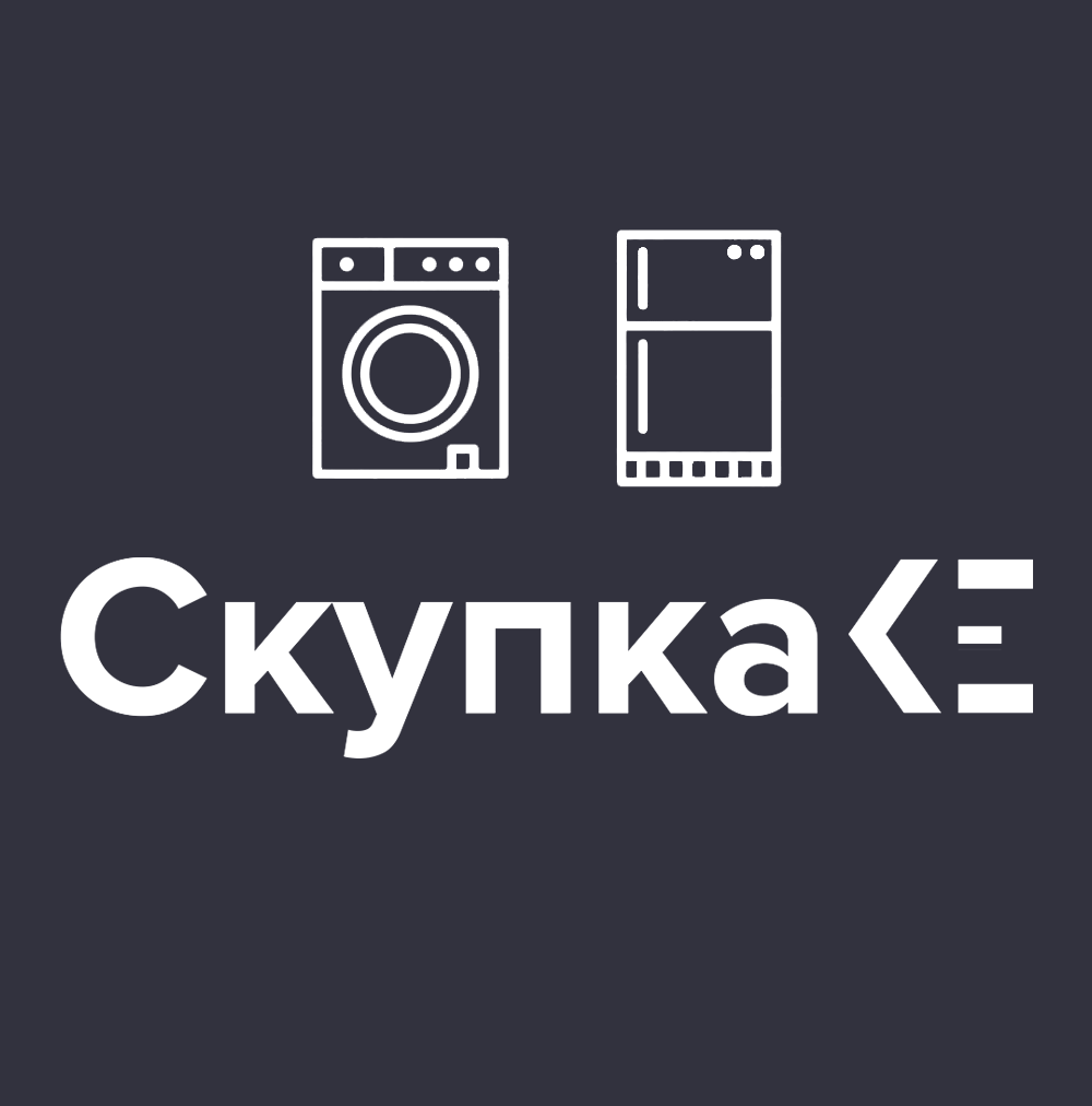 Скупка бытовой техники в Березниках | Продать неисправную БУ, онлайн расчет